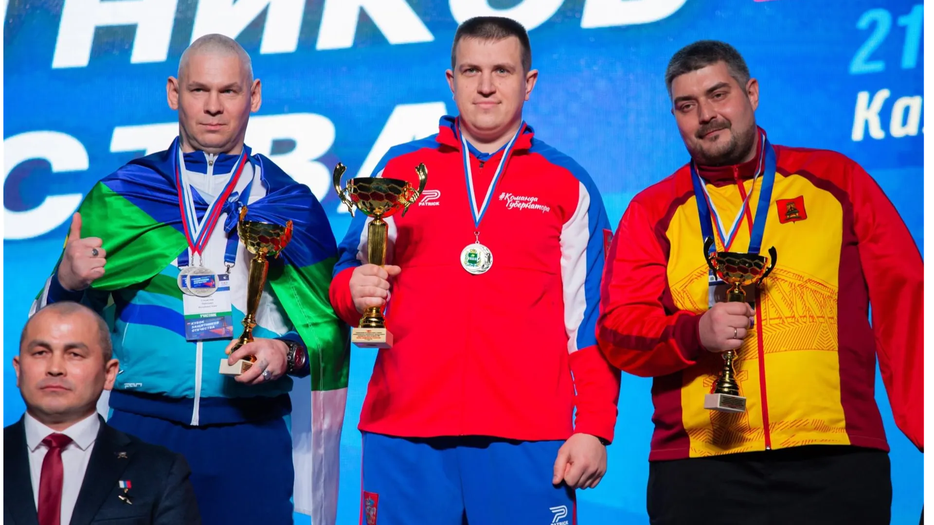 Подмосковный филиал фонда «Защитники Отечества»