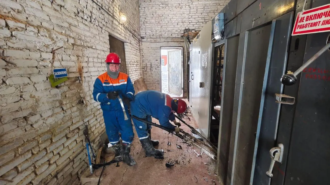 Министерство энергетики Московской области