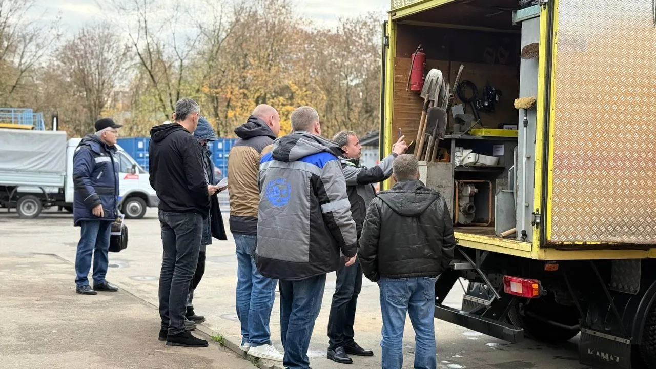 Министерство ЖКХ Московской области