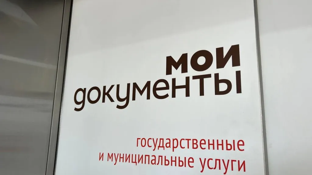 Фото: REGIONS/Татьяна Кордюкова