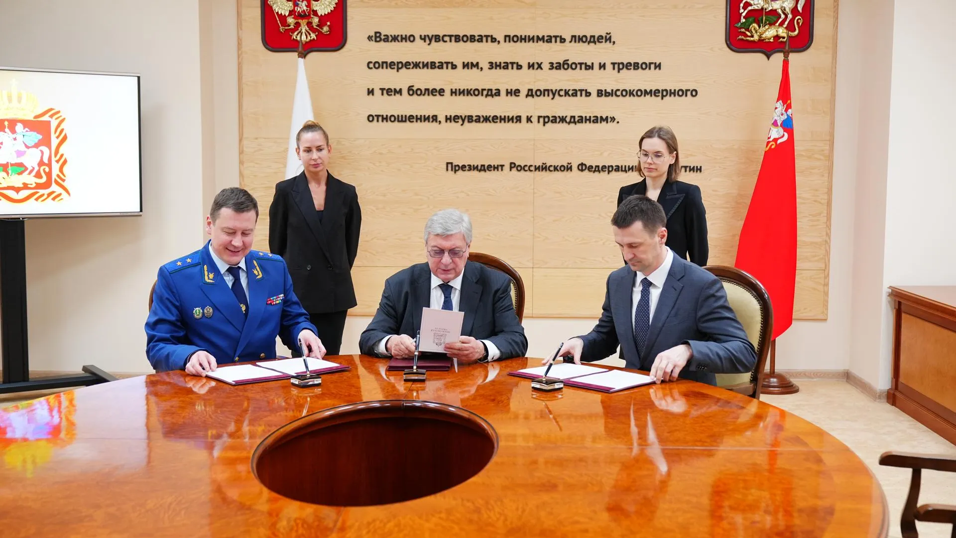В Подмосковье подписали соглашение о реализации проекта «Здравконтроль»
