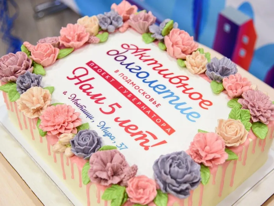 Фото: пресс-служба администрации г.о. Мытищи