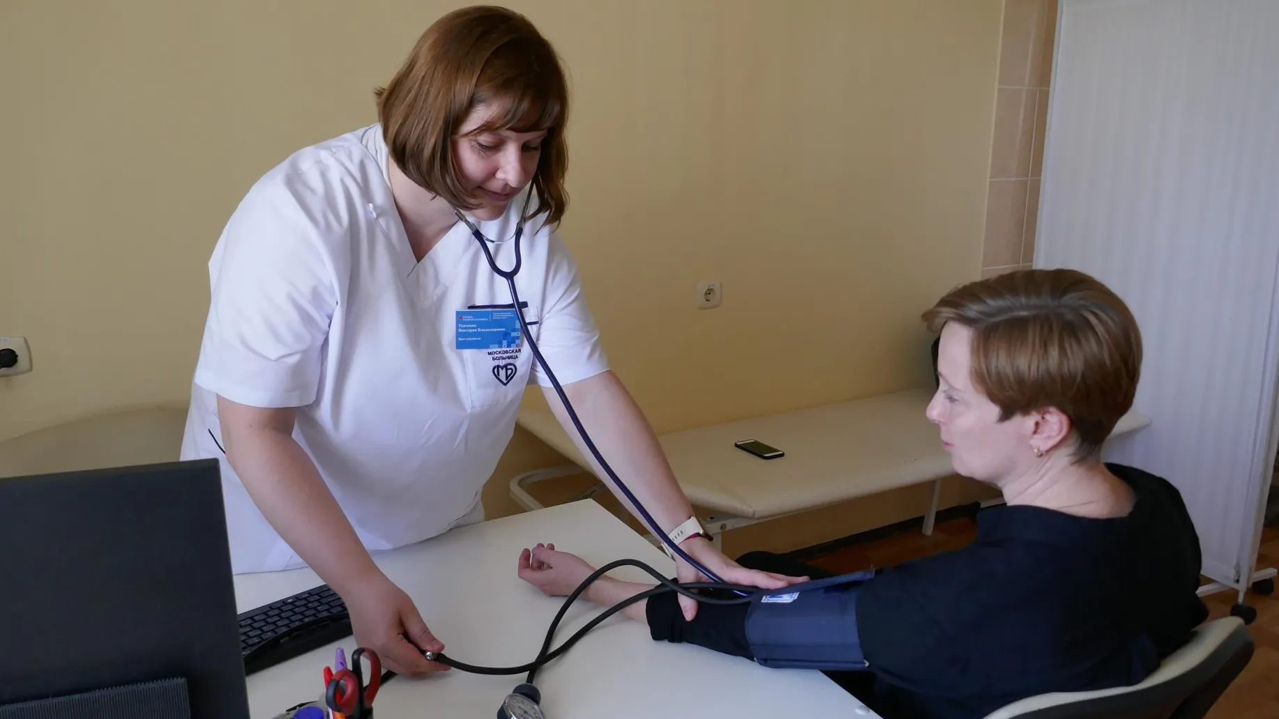 Министерство здравоохранения Московской области