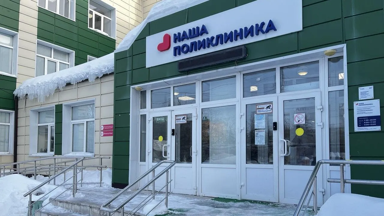 Ольга Иосипенко