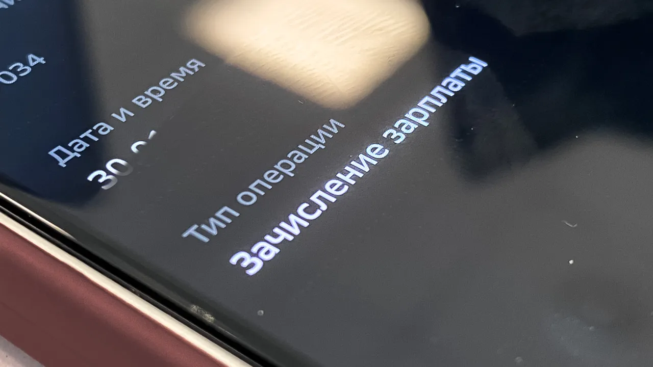 Фото: Личный Архив