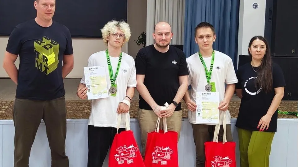 Фото: Министерство образования Московской области