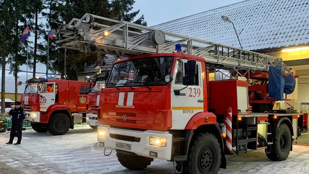 ГКУ МО "Мособлпожспас"