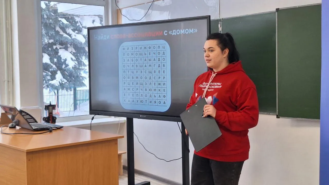 Движение первых г.о. Ступино