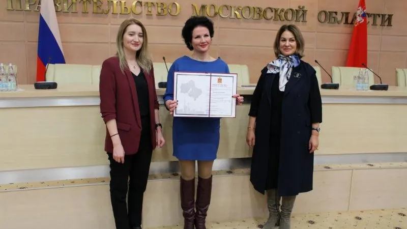 Министерство жилищной политики МО
