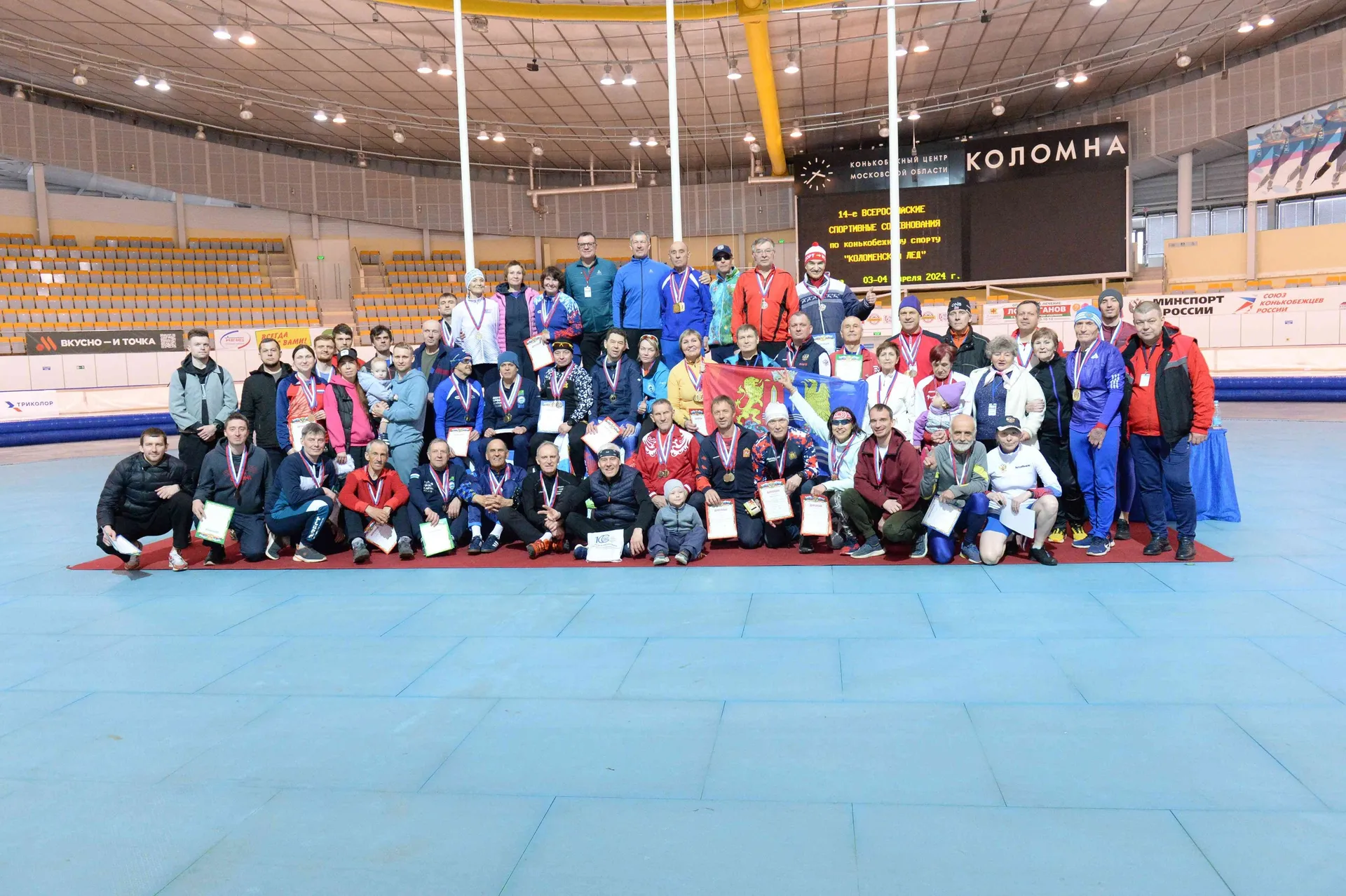 Фото: конькобежный центр «Коломна»