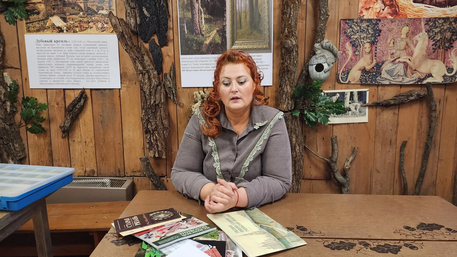 Хавива Фонина