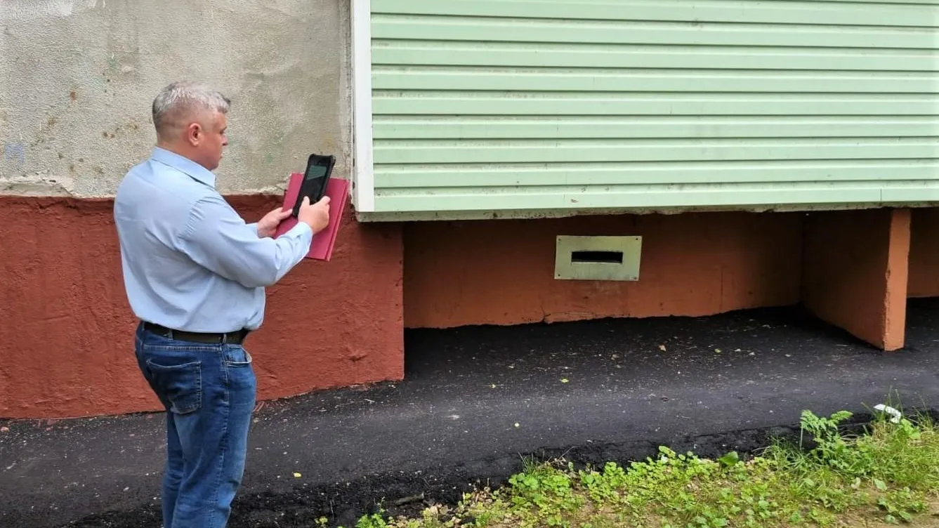 Госжилинспекция Московской области