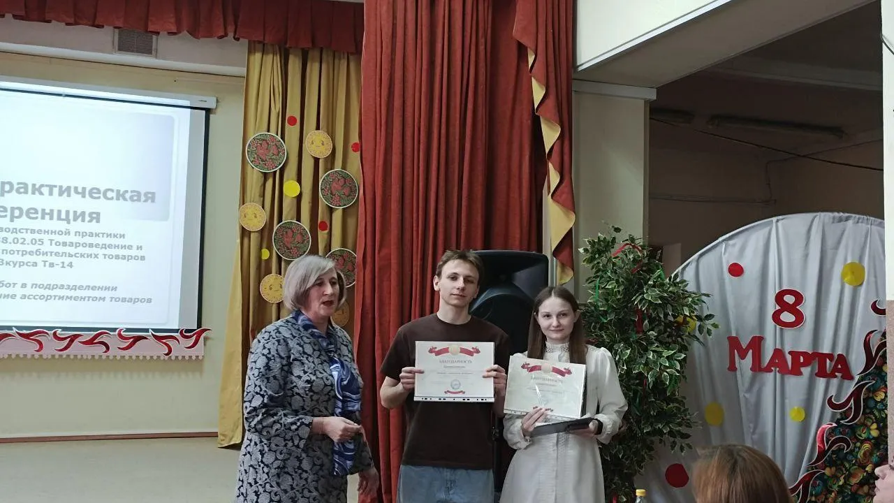 Фото: Егорьевский техникум