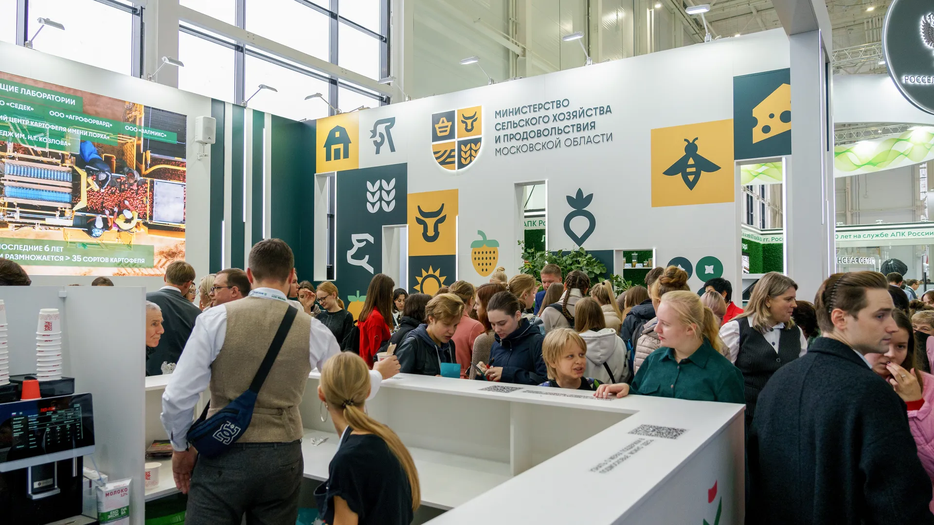 Агропромышленная выставка «Золотая осень 2024»