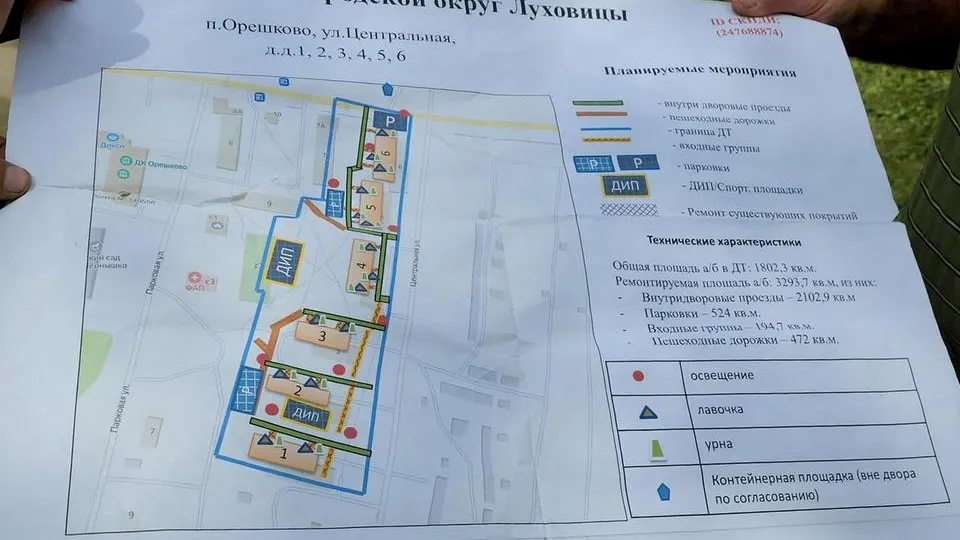 Фото: МедиаБанк Подмосковья/Анна Шолохова