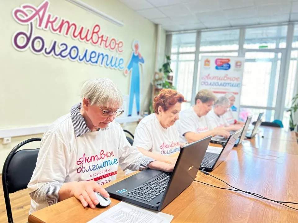 Фото: Министерство социального развития Московской области