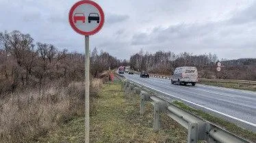 Минтранс Подмосковья