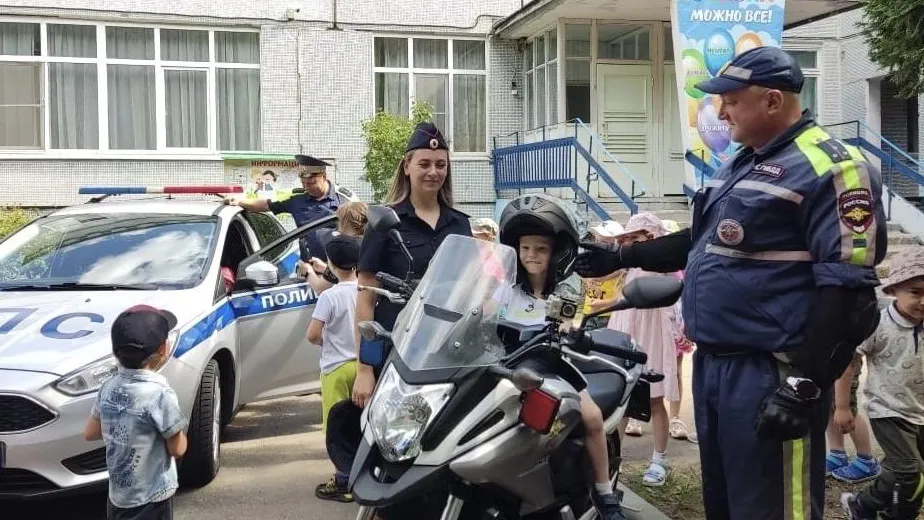 Фото: Министерство образования МО