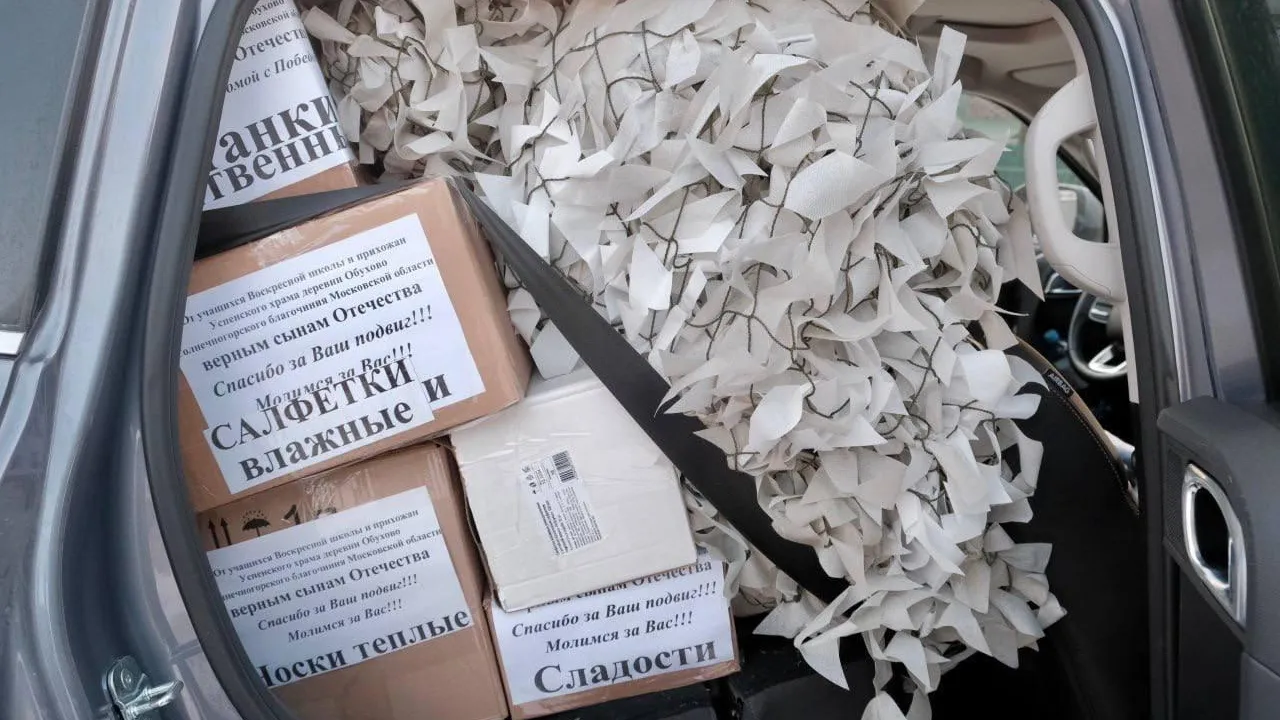Пресс-служба администрации городского округа Красногорск