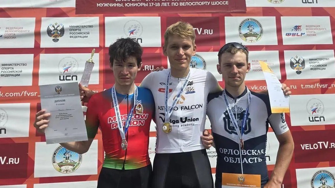Фото: Федерация велосипедного спорта России