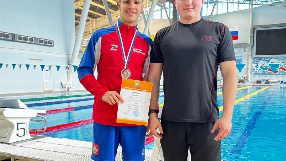 Фото: управление по физической культуре и спорту администрации г.о. Электросталь