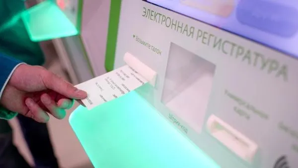 Электронной регистратурой в МО стали пользоваться втрое чаще - зампред