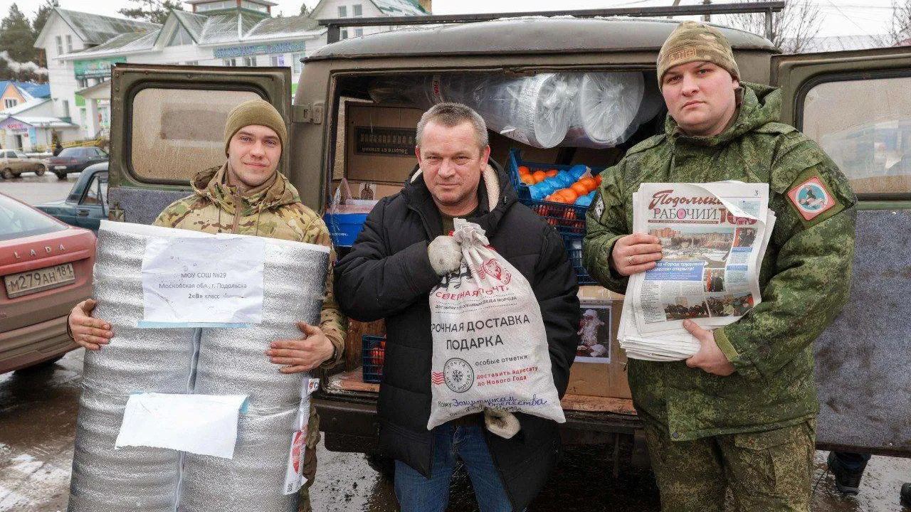 Пресс-служба администрации городского округа Подольск