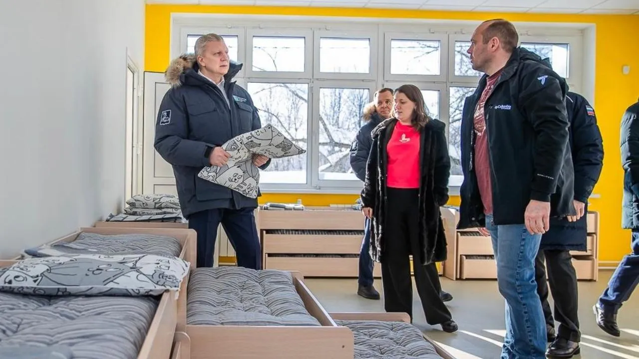 администрация Одинцовского г. о.