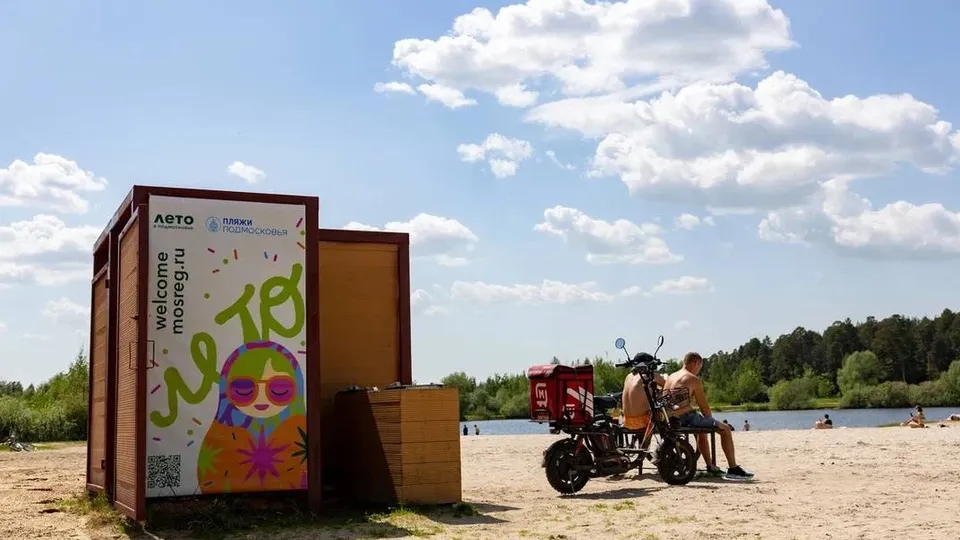 Фото: пресс-служба администрации Орехово-Зуевского г.о.