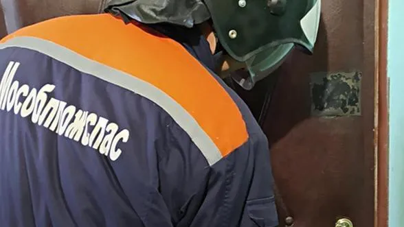 ГКУ МО "Мособлпожспас"