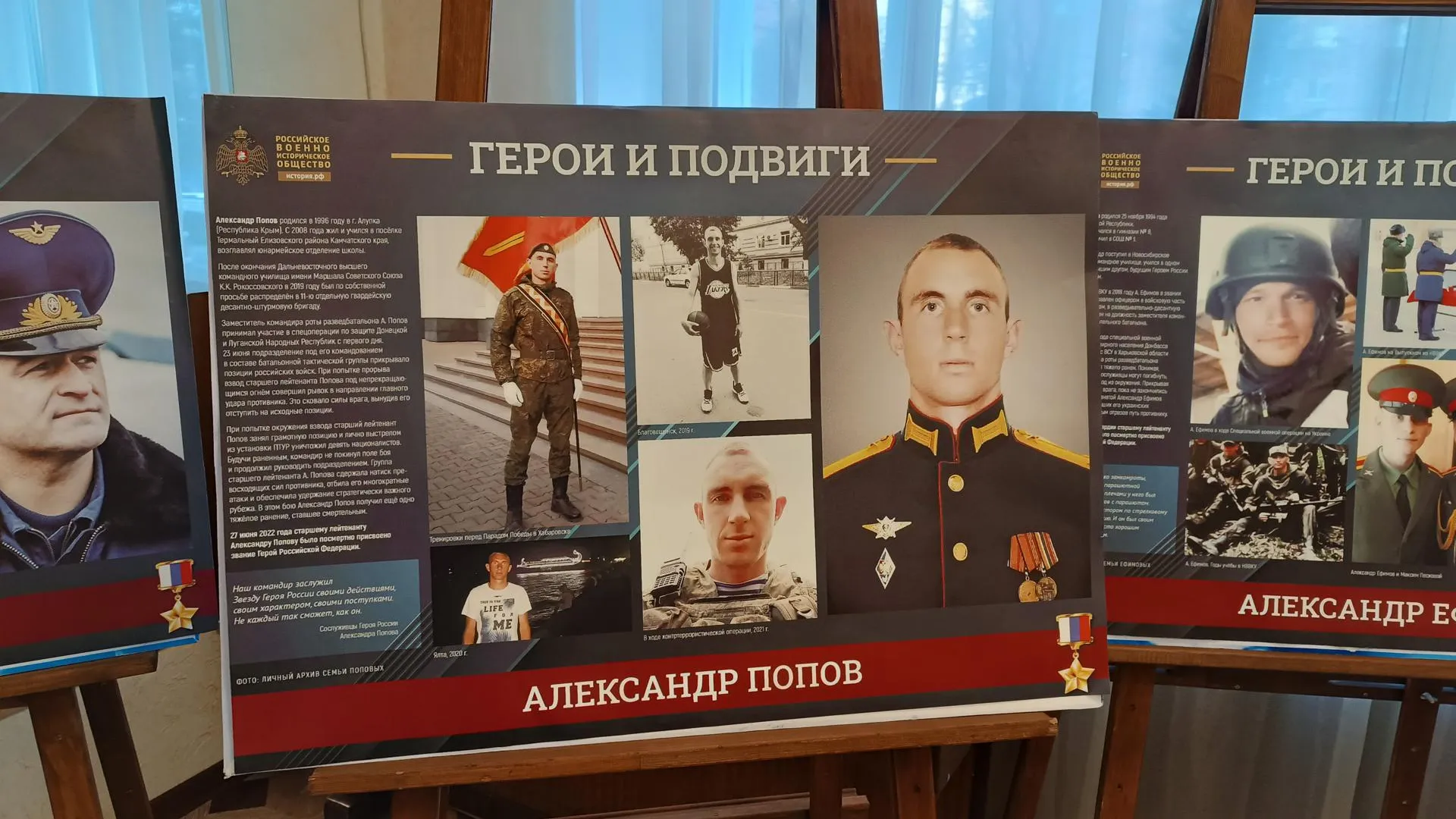 Роман Кутузов