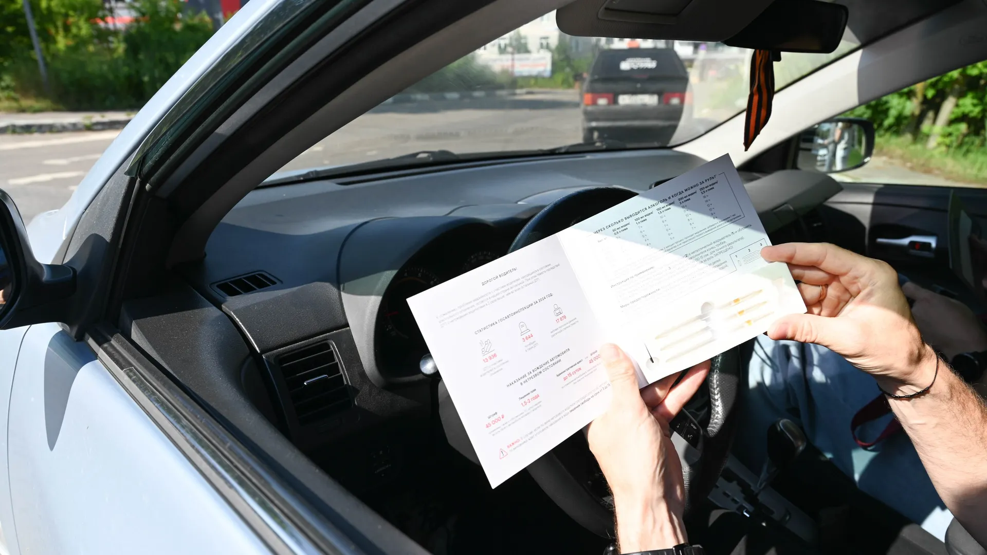 Фото: пресс-служба администрации г. о. Ленинского округа