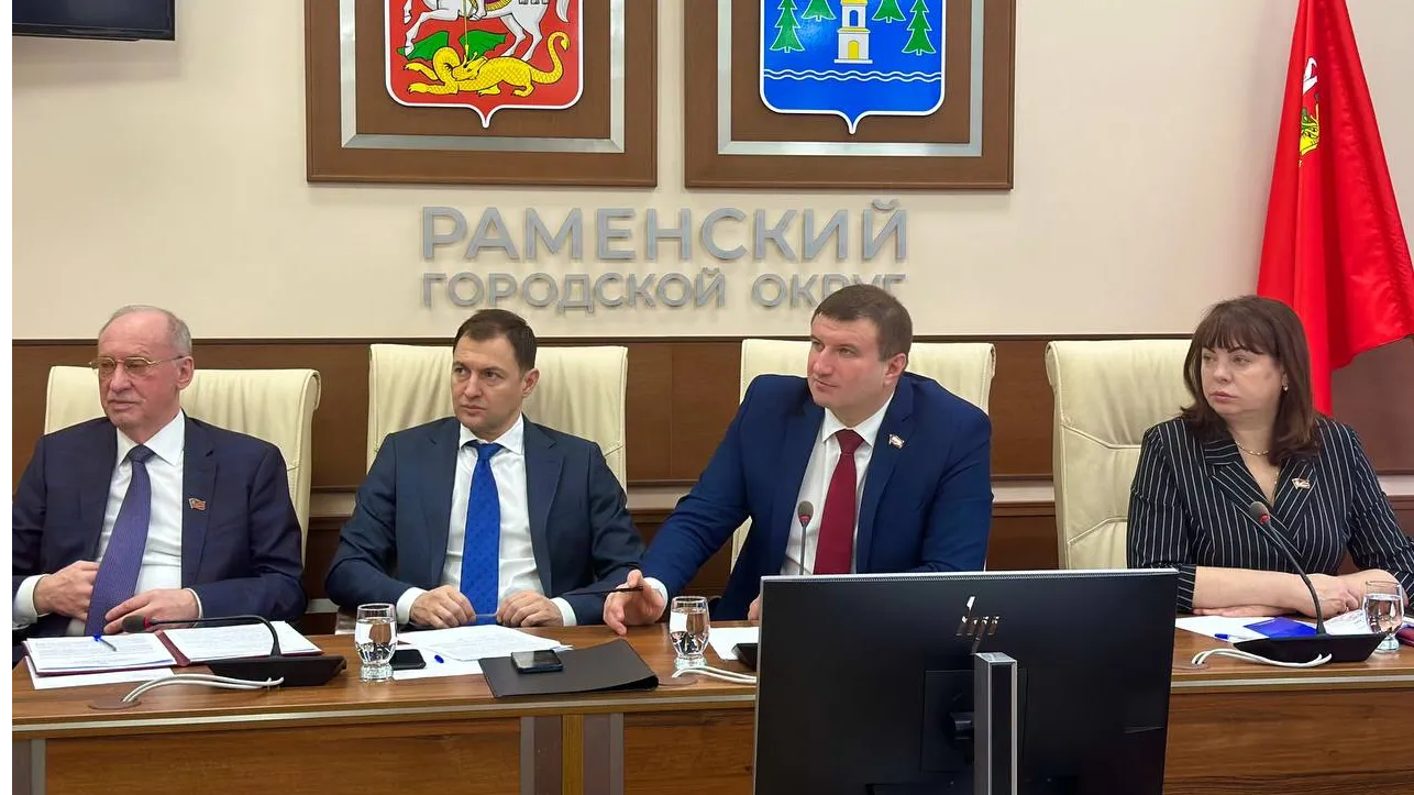 Фото: пресс-служба администрации Раменского г.о.