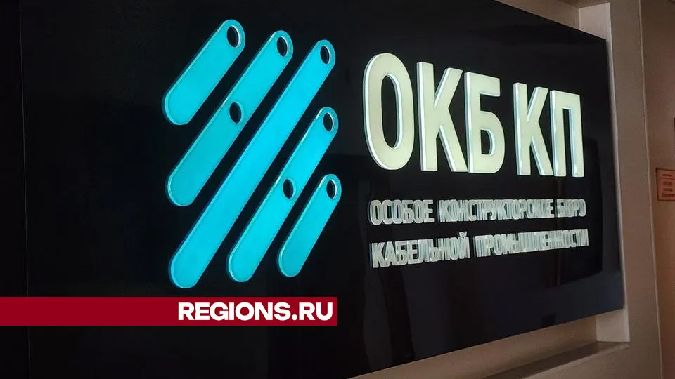 Фото: REGIONS/Валерия Исаева