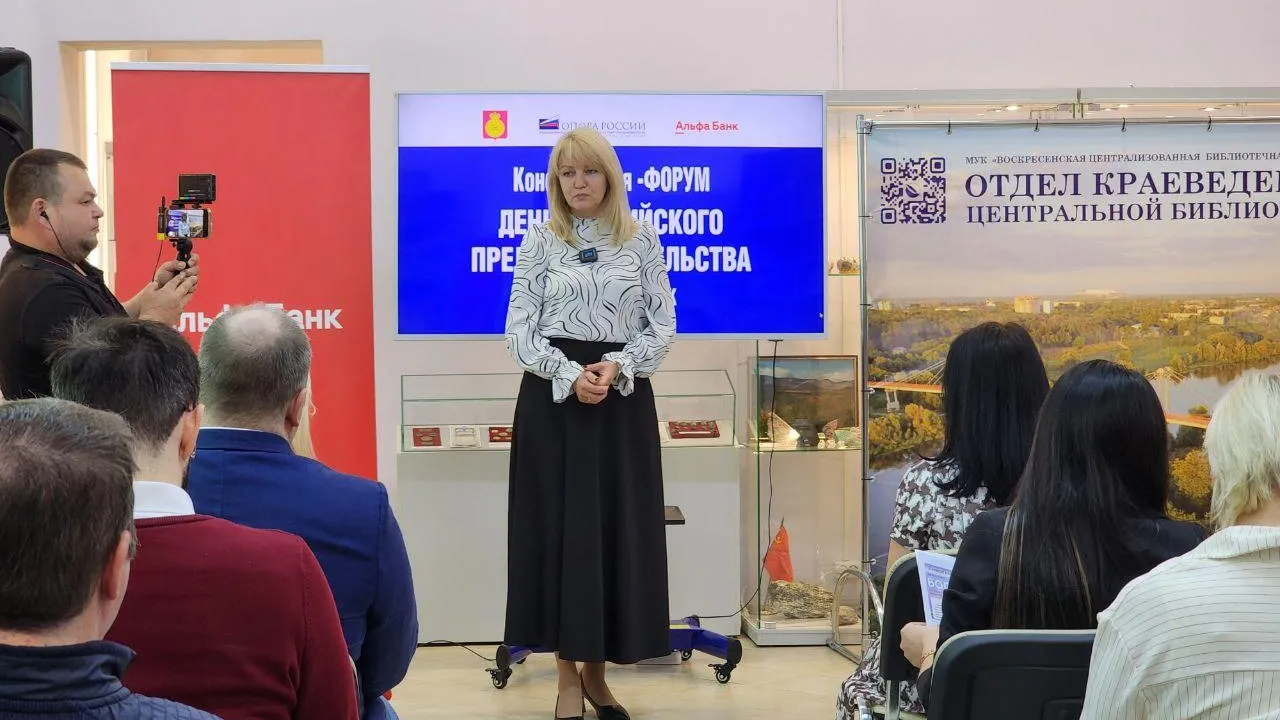 Фото: Пресс-служба администрации городского округа Воскресенск