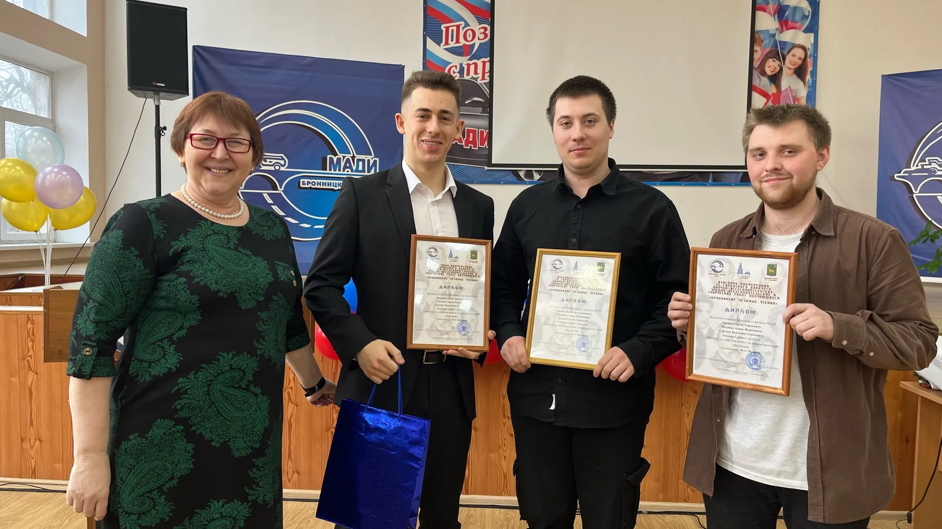 Фото: Бронницкий филиал МАДИ