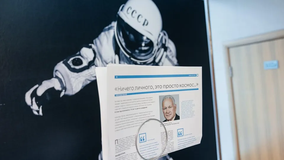 Фото: пресс-служба МГТУ им. Н. Э. Баумана