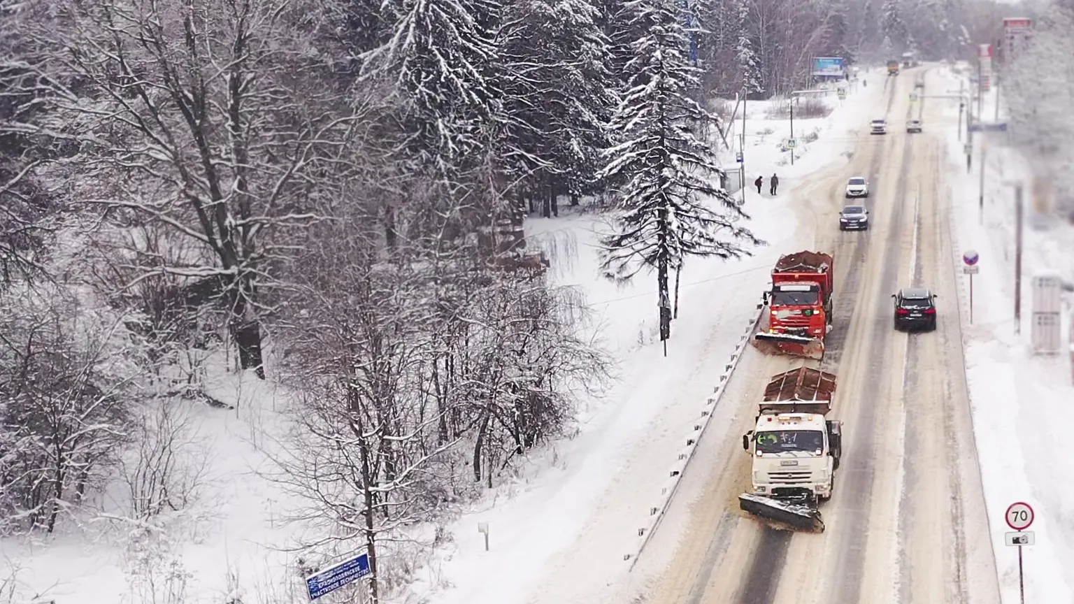 Фото: Министерство транспорта и дорожной инфраструктуры Московской области