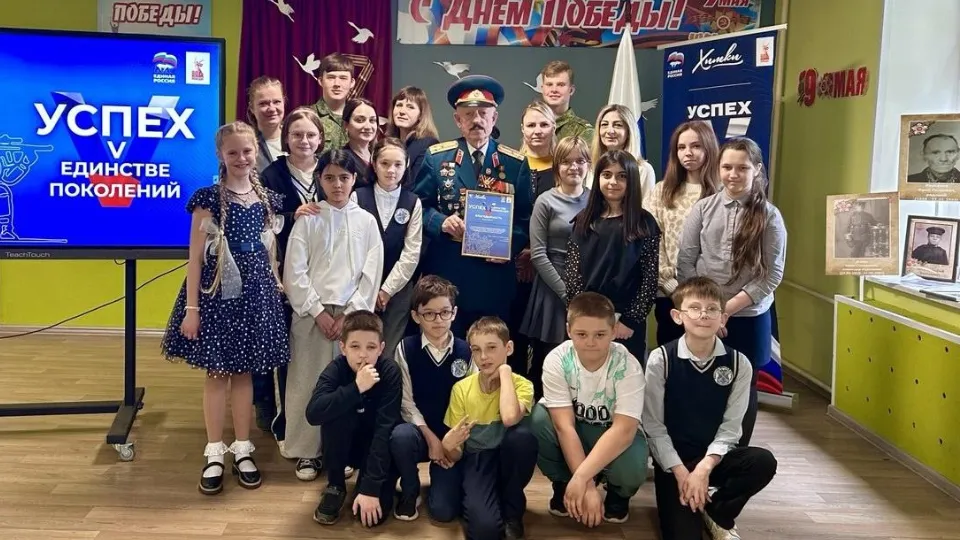 Фото: пресс-служба администрации г.о. Химки