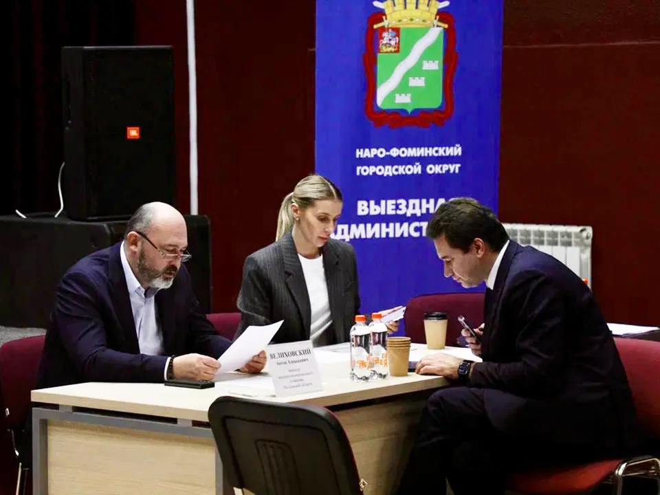 Фото:&nbsp;Министерство ЖКХ Московской области