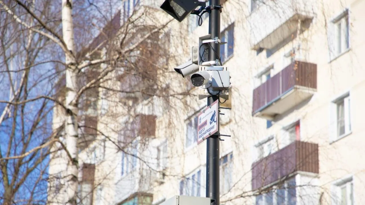 Министерство государственного управления, информационных технологий и связи Московской области