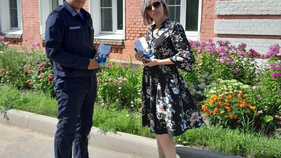 Фото: ГКУ МО «Мособлпожспас»