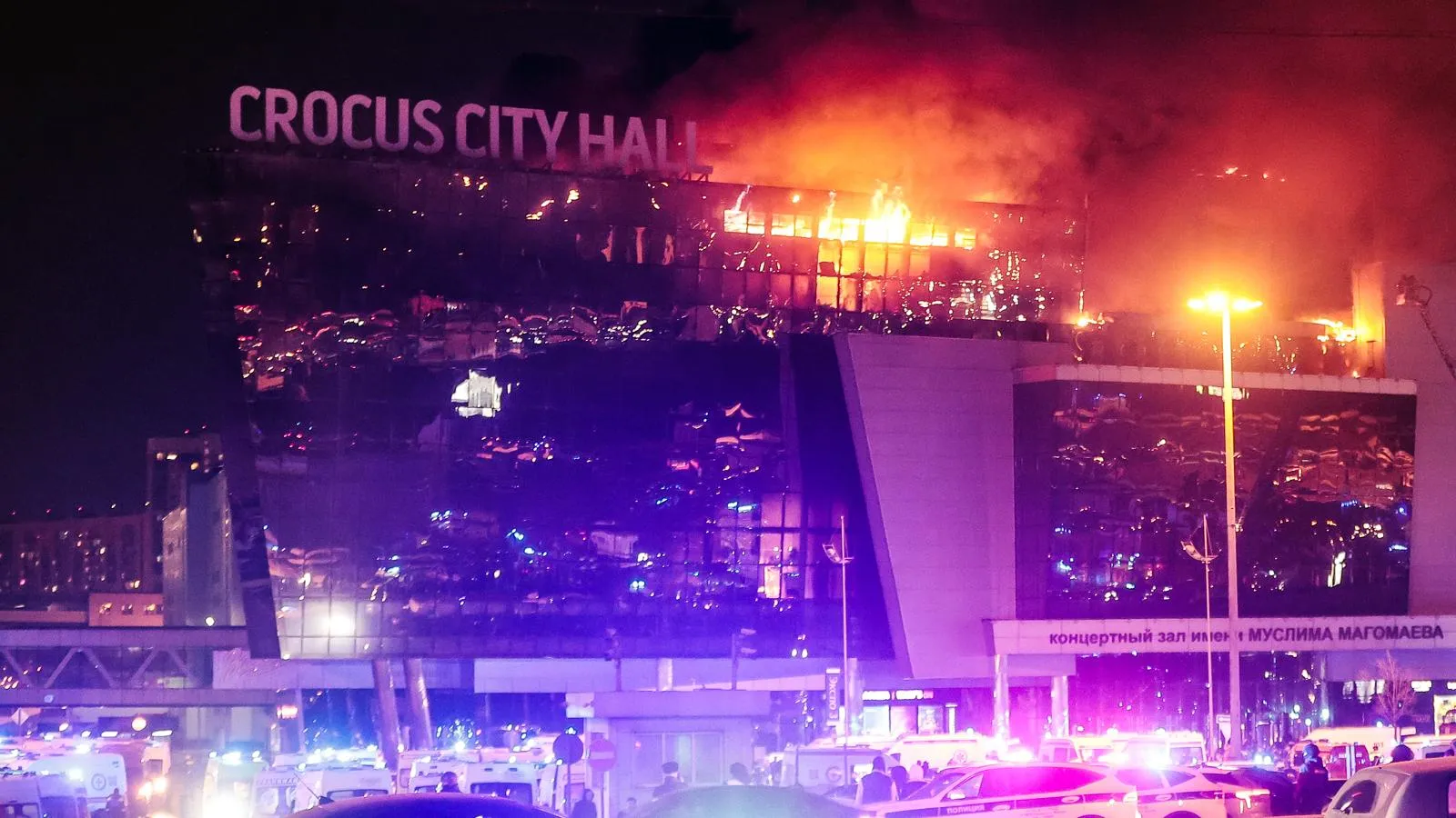 Горящий Crocus City Hall. Фото: Dmitry Golubovich