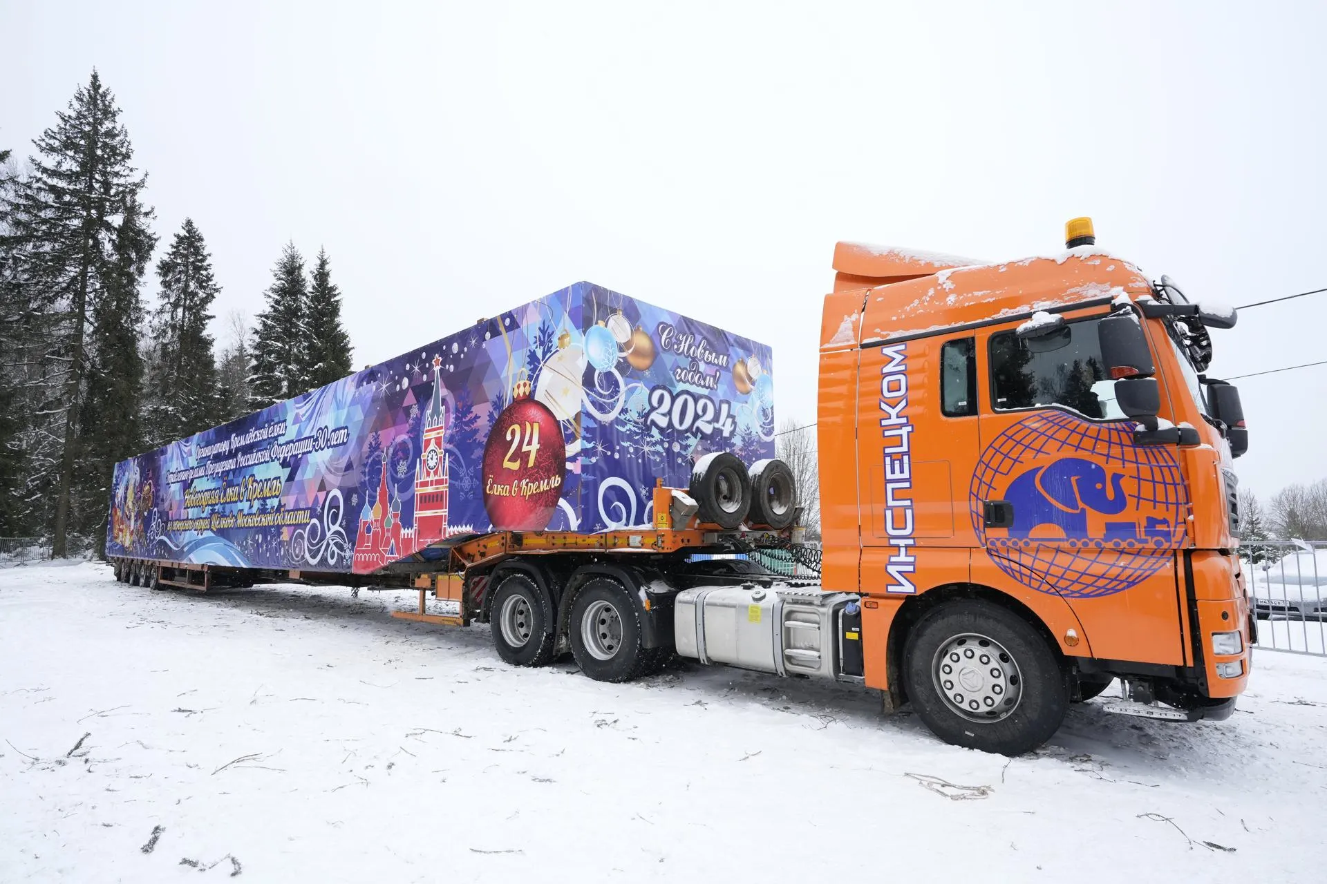 Фото: Дмитрий Белицкий