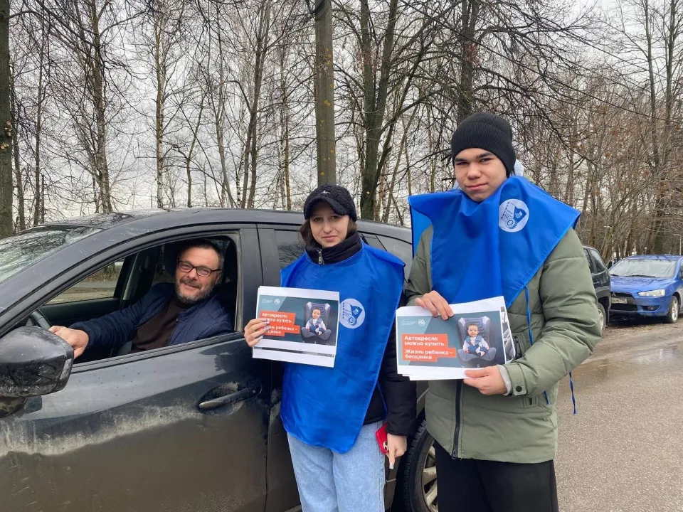 Фото: Министерство образования МО