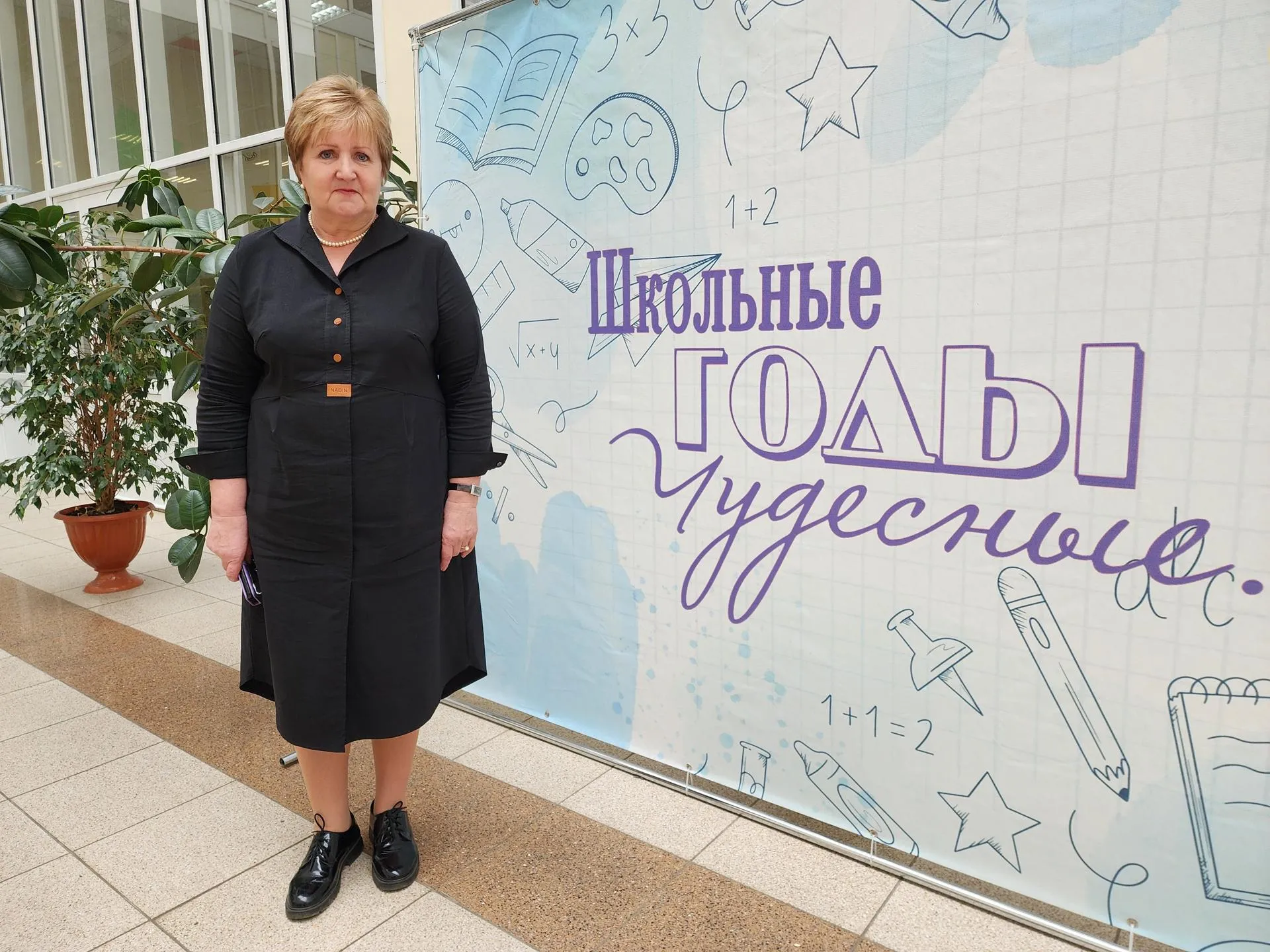 Директор гимназии Наталия Варлыгина. Фото: Ирина Моисеева