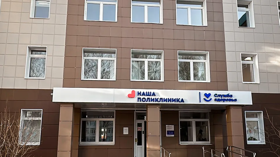 Фото: Данила Кирьянов