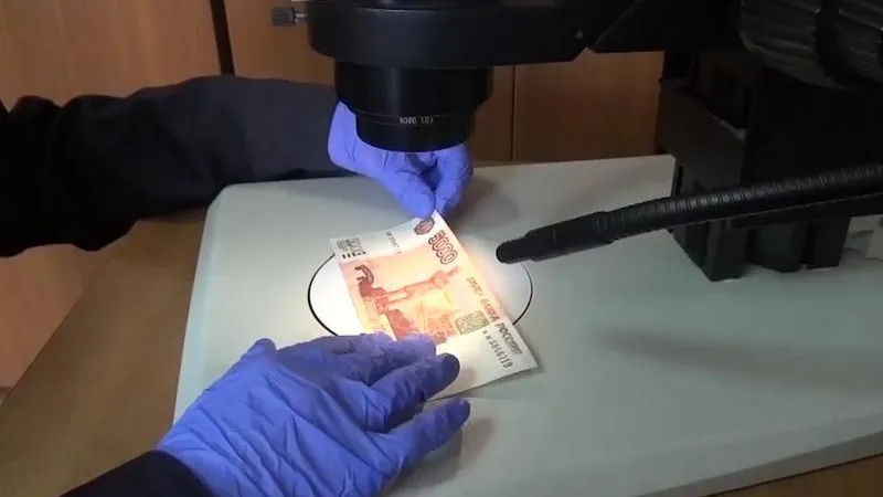 ГУ МВД по МО