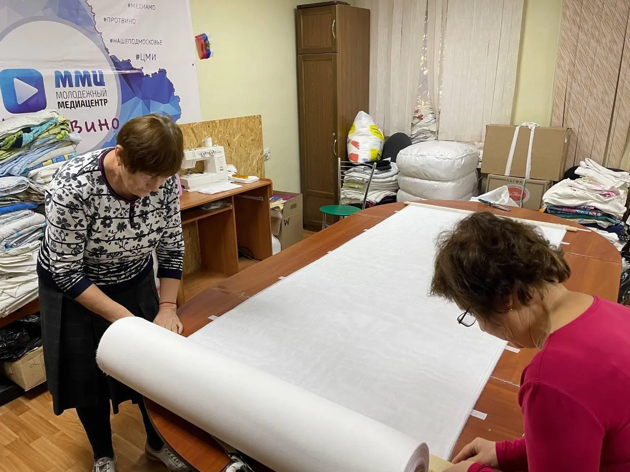 © Социальная защита Серпухов