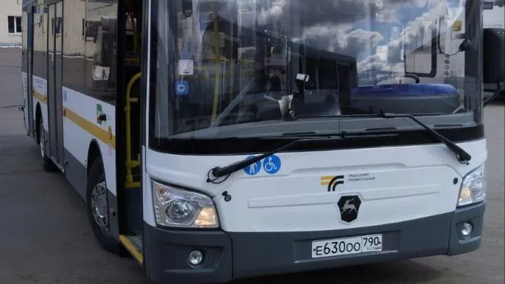 Минтранс Подмосковья